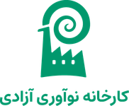 کارخانه نوآوری آزادی