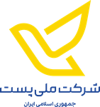 شرکت ملی پست
