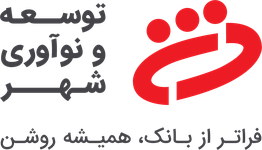 شهرنت