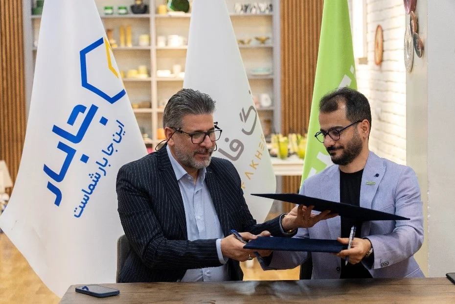 همکاری مشترک جابار و تی‌نکست