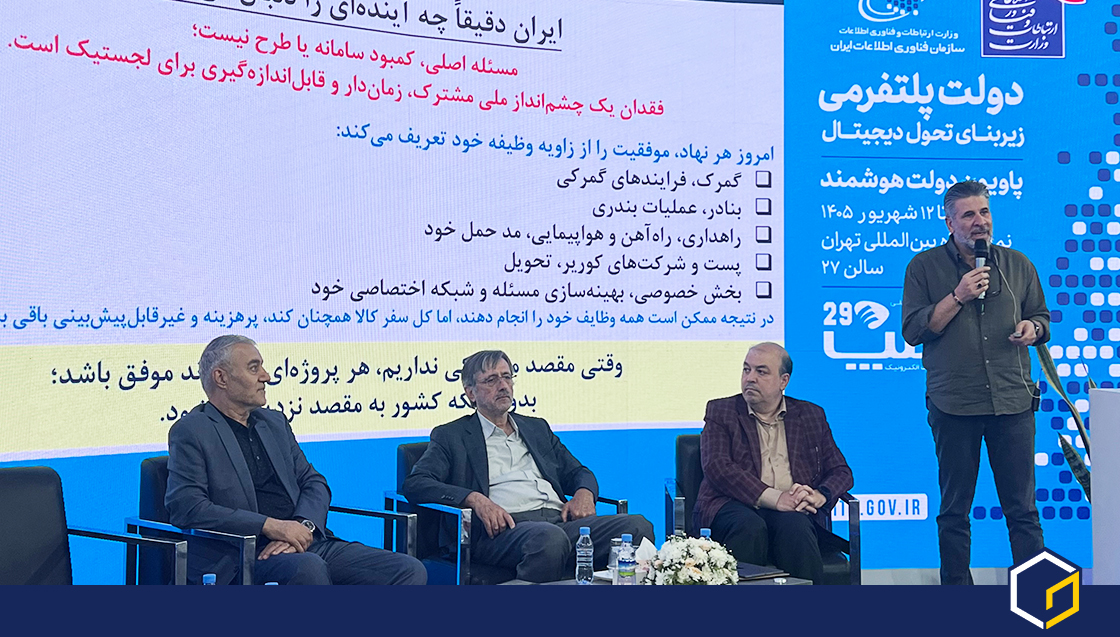 پنل دکتر رامین سمیع زاده